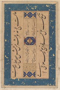 Rubai persa cuarteto por Maulana Muammad Murshidi Zawarai..., c. 1610-1620 de Unbekannt