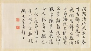 Poema que Acompaña una Túnica Ceremonial de Unbekannt