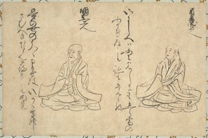 Inmortales poéticos del clero budista Shakkyo Kasen Emaki, 1300s-1400s