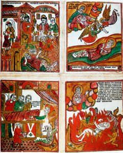 Impresión religiosa rusa popular, siglo XIX