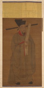 Retrato de Bao Zheng 998-1061, Posiblemente dinastía Ming, 1368-1644 de Unbekannt