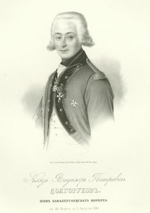 Retrato del Conde Vladimir Petrovich Dolgorukov 1773-1817 de Unbekannt