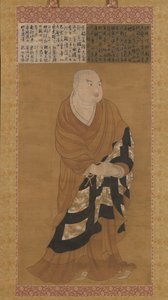 Retrato de Jion Daishi Guiji