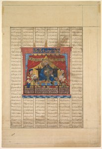 Retrato de Nushirwan el Justo verso de un Shahnama...de Firdausi 940-1019 o 1025 de Unbekannt