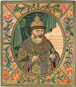 Retrato del Zar Mijaíl I Fiódorovich de Rusia 1596-1645, 1856