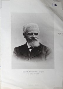 Retrato del escritor Vasily Nikolayevich Khitrovo 1834-1903, 1903 de Unbekannt