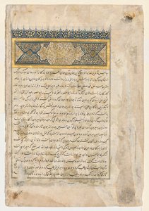 Prefacio verso de un frontispicio de doble página de un Shahnama de Firdausi..., c. 1444 de Unbekannt