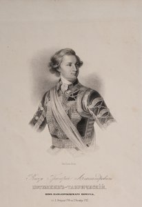 Príncipe de Tauris Grigori A. Potyomkin 1739-1791 como Jefe de la Guardia de Caballería, Finales de 1790s de Unbekannt