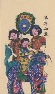 Qilin trayendo un hijo, principios del siglo XX