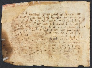 Folio de manuscrito del Corán, 800s-900s de Unbekannt