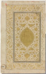 Folio recto del manuscrito del Corán, página iluminada, 1500s de Unbekannt
