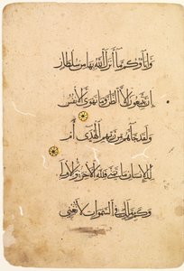Folio de manuscrito del Corán Recto [Lado izquierdo del bifolio], 1300s-1400s
