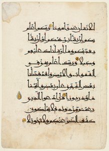 Folio recto del manuscrito del Corán de Unbekannt