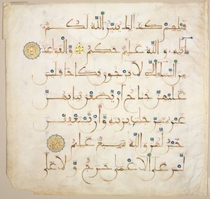 Folio recto del Manuscrito del Corán, siglos XIII-XIV de Unbekannt