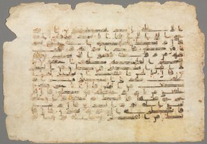 Folio manuscrito del Corán, 800s-900s