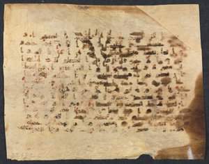 Folio del manuscrito del Corán, 800s-900s de Unbekannt