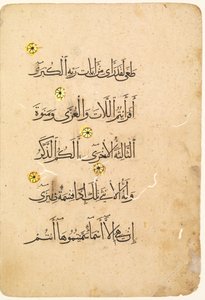 Folio manuscrito del Corán verso [Lado derecho del bifolio], 1300s-1400s de Unbekannt
