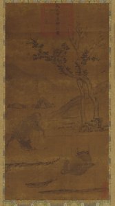 Paisaje Fluvial: Dos Búfalos de Agua y un Pastor Durmiendo, 1368-1644 de Unbekannt
