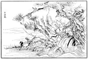 Escena del río, siglo XVI 1886