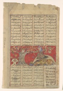 Rustam Venga su Próxima Muerte, Folio de un Shahnama, ca. 1330-40