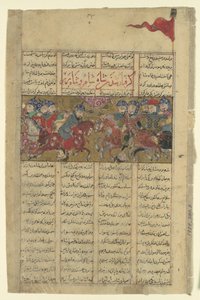 Rustam captura al Shah de Sham y al Shah de Berber, Folio de un Shahnama, c. 1330-40 de Unbekannt