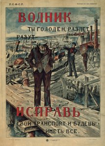 ¡Marinero! Haz reparaciones!, 1921