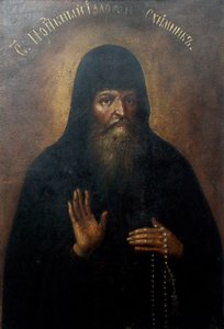 San Hilarión, Metropolitano de Kiev de Unbekannt