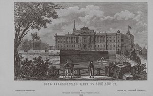 Castillo de San Miguel en 1801, 1850s de Unbekannt