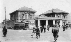 Estación Sakuragicho, Yokohama, Japón, siglo XX de Unbekannt