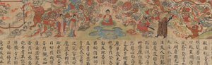 Escena del Sutra Ilustrado del Karma del Pasado y Presente, finales del siglo XIII