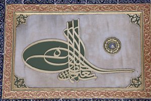 Caligrafía esculpida en el harén del Palacio de Topkapi, Estambul, Turquía de Unbekannt