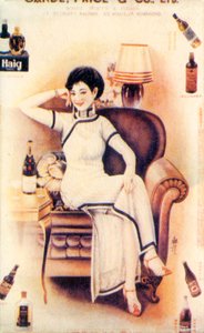 Cartel publicitario de Shanghái, c1930s de Unbekannt