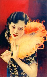 Cartel publicitario de Shanghái, c. 1930s de Unbekannt