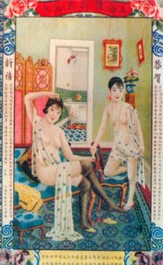 Cartel publicitario de Shanghái, c1930s