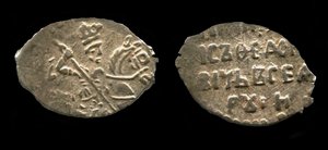 Kopek de plata del Zar Boris Godunov, 1599 de Unbekannt