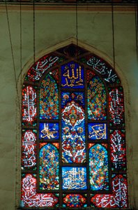 Vidriera, Mezquita Suleymaniye, 1557 de Unbekannt