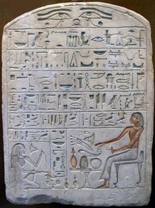 Estela de Pepi, jefe de los alfareros, Antiguo Egipto, siglo XVIII a.C. de Unbekannt