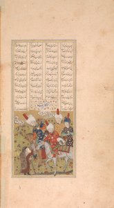 Sultán Sanjar y la anciana, Folio de un Khamsa Quinteto de Nizami, principios del siglo XVI de Unbekannt