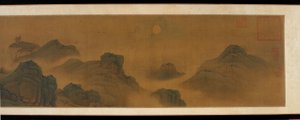 Sol y luna sobre tierra y mar de Unbekannt