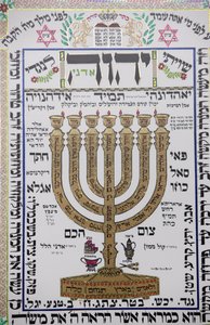 Obra de arte del Talmud en la sinagoga de Herzliya, Hertzliya, Israel