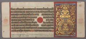 Enseñanza y liberación de Nemi, del Kalpa-sutra, c1500 de Unbekannt