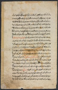 Página de texto, prosa persa recto de Nuzhat Nama-yi Alai Excelente Libro de Consejos..., 1400s de Unbekannt