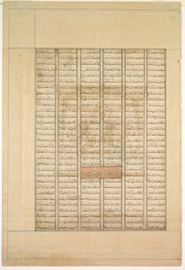Página de Texto, Versos Persas Recto, El Cuadragésimo Año del Reinado del Rey Kisra Nushirwan..., 1330-1335