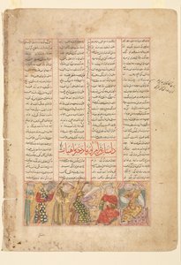 Página de texto, versos persas recto, Bahram Gur se encuentra con Arzu, la hija de Mahiyar verso, c. 1350 de Unbekannt