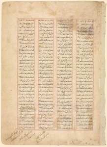 Página de texto, versos persas recto del Shahnama de Firdawsi, c. 1350