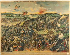 La batalla en la fortaleza de Ivangorod de Unbekannt
