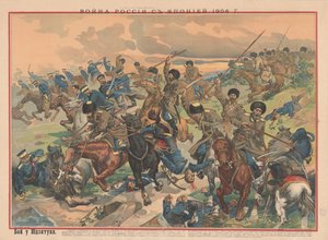 La Batalla de Wafangou, 1904