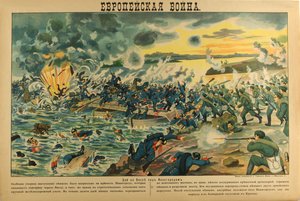 La batalla del río Vístula, 1914 de Unbekannt
