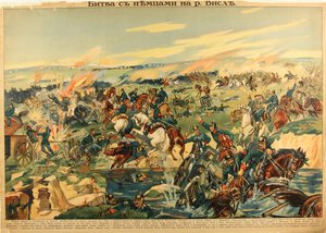 La batalla del río Vístula, 1915 de Unbekannt