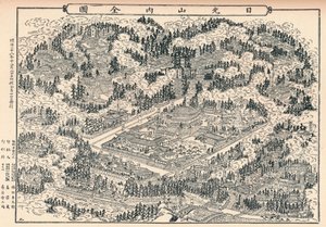 El lugar de entierro y los bosques del templo de Nikko en Japón, c1860, 1904 de Unbekannt
